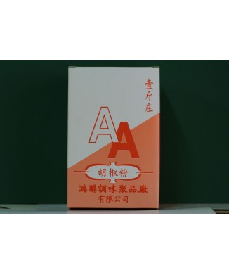 盒裝胡椒粉(斤)